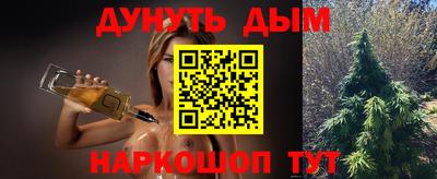 мефедрон VHQ Бийск