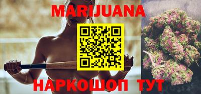 мефедрон VHQ Бийск