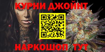 мефедрон VHQ Бийск