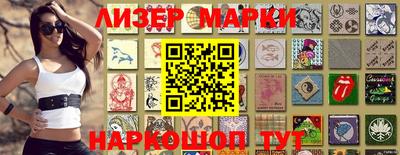 таблы Берёзовский