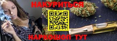 мефедрон VHQ Бийск