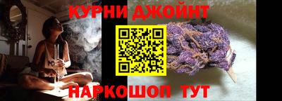 спайс Беслан