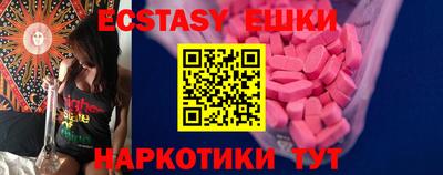 спайс Беслан