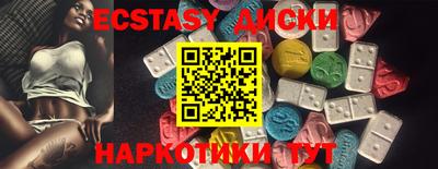 мефедрон VHQ Бийск