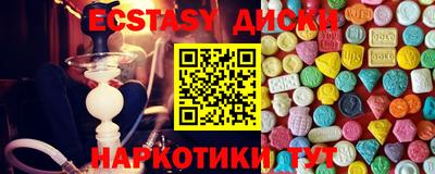 мефедрон VHQ Бийск