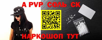 таблы Берёзовский