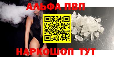 таблы Берёзовский