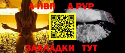таблы Берёзовский