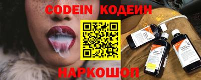 спайс Беслан