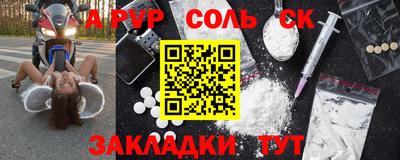 таблы Берёзовский