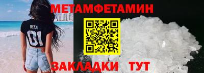 мефедрон VHQ Бийск