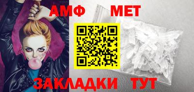 спайс Беслан