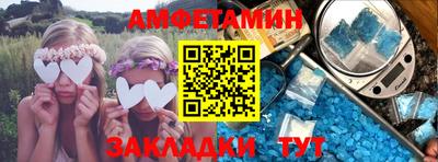 мефедрон VHQ Бийск
