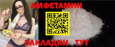 таблы Берёзовский
