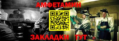 таблы Берёзовский