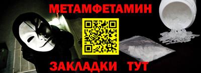спайс Беслан