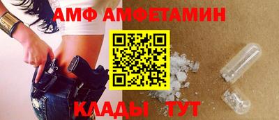 таблы Берёзовский