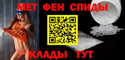 спайс Беслан