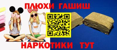 гашиш Абинск