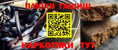 таблы Берёзовский