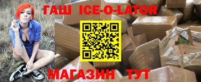 мефедрон VHQ Бийск