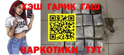 спайс Беслан