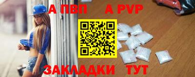 мефедрон VHQ Бийск