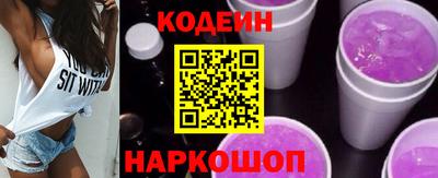 спайс Беслан