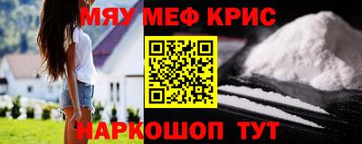 спайс Беслан