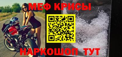 таблы Берёзовский