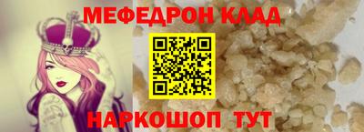 скорость mdpv Абакан
