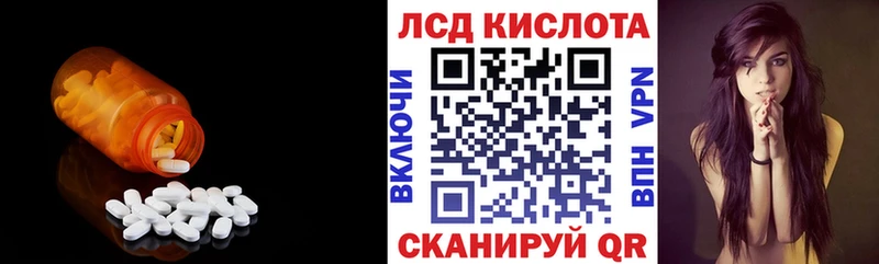 shop клад где можно купить Сатка LSD-25 экстази ecstasy