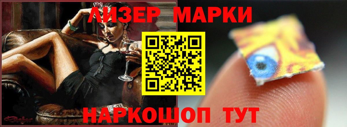 ЛСД экстази кислота Сатка