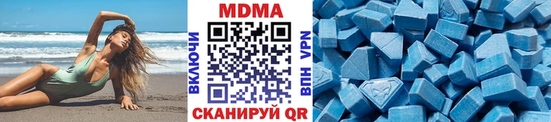 МДМА кристаллы ссылка на мегу ССЫЛКА Сатка