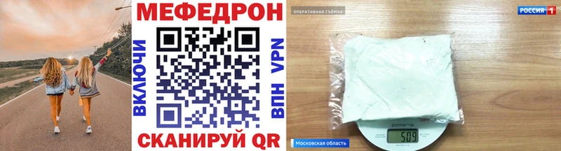 Меф кристаллы  Сатка 