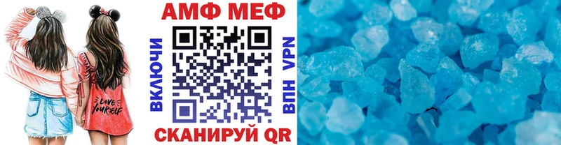 Метамфетамин Декстрометамфетамин 99.9%  Сатка 