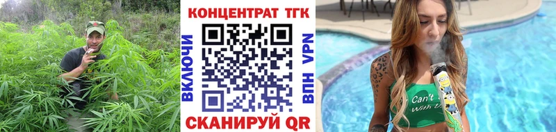 ТГК THC oil  мега вход  Сатка 