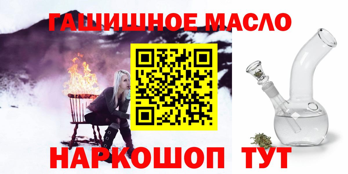 Дистиллят ТГК вейп Сатка