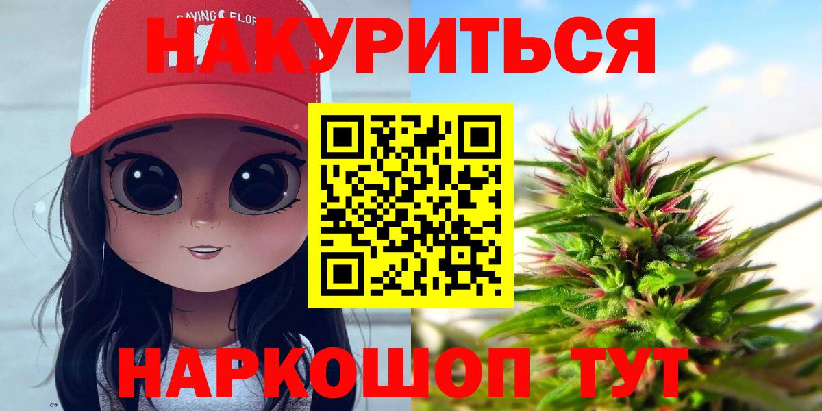 Бошки марихуана индика Сатка
