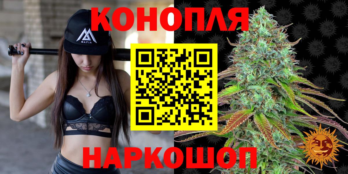 ГАШИШ  ЭКСТАЗИ  Метадон  Сатка  Метамфетамин  МЕФ кристаллы  МАРИХУАНА  Cocaine  Вход с VPN 