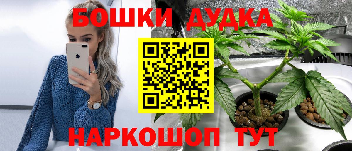 Бошки Шишки VHQ  Марихуана Amnesia  Каннабис марихуана  Вход с VPN  Сатка 
